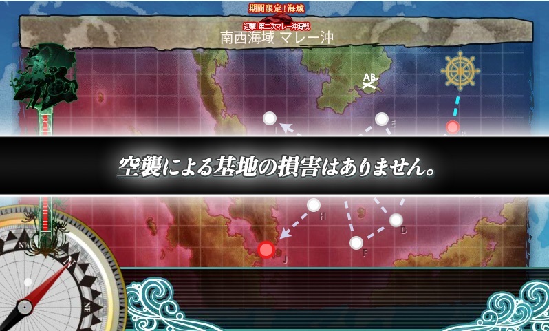 艦これ あ艦これの人も難易度下げてたし俺も丙で行って良いよね Tw ミラは連接棍で安上がり 艦これ あ艦これの人も難易度下げてたし俺も丙で行って良いよね Tw ミラは連接棍で安上がり