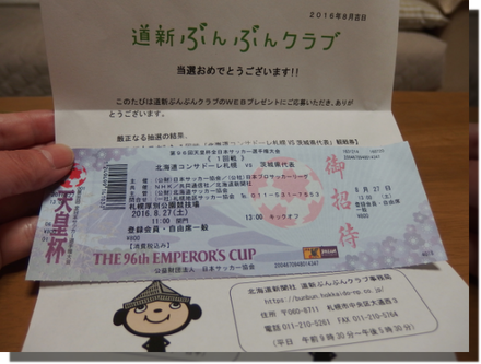 a0114514_19393750.png