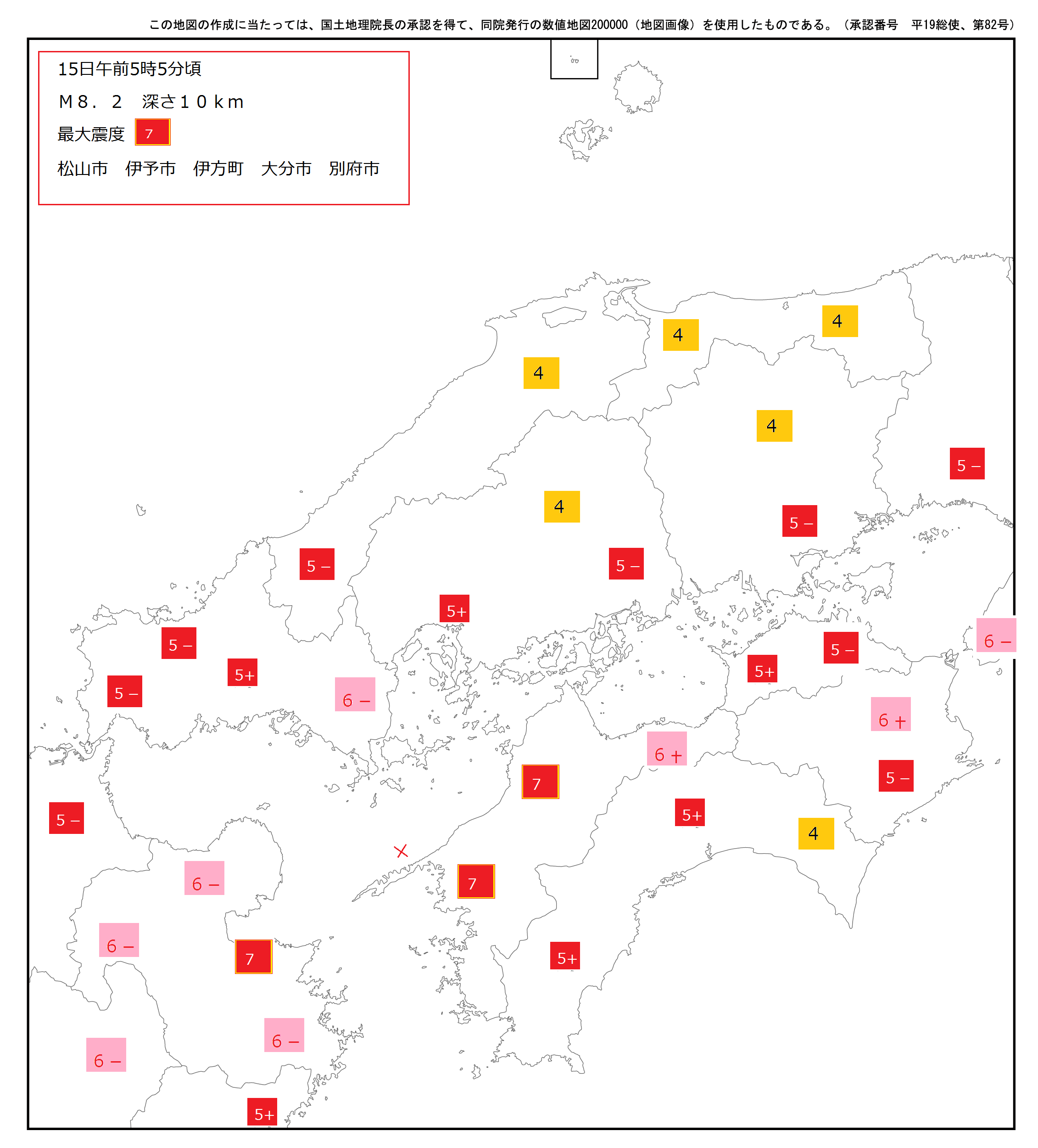 伊予灘巨大地震が発生してからでは遅い!一日も早い伊方再稼働撤回に!_e0094315_06391604.png