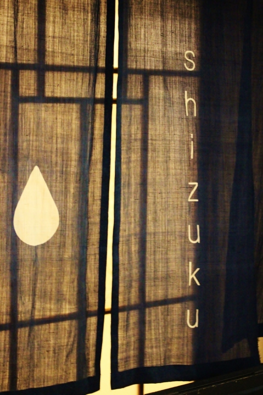 shizukuさんへ_b0220318_22223802.jpg