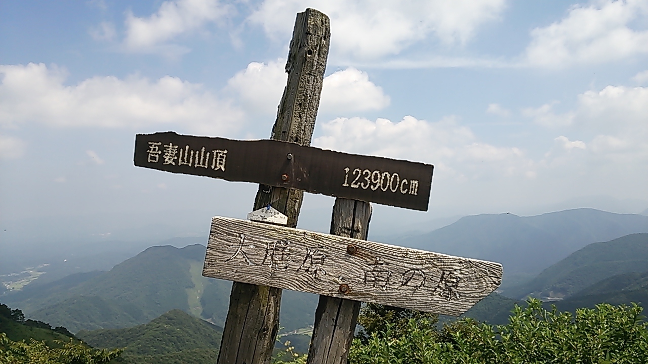 お盆の過ごし方?~夏山編_c0339918_14011260.jpg