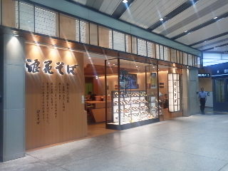 c0240220_17111221.jpg
