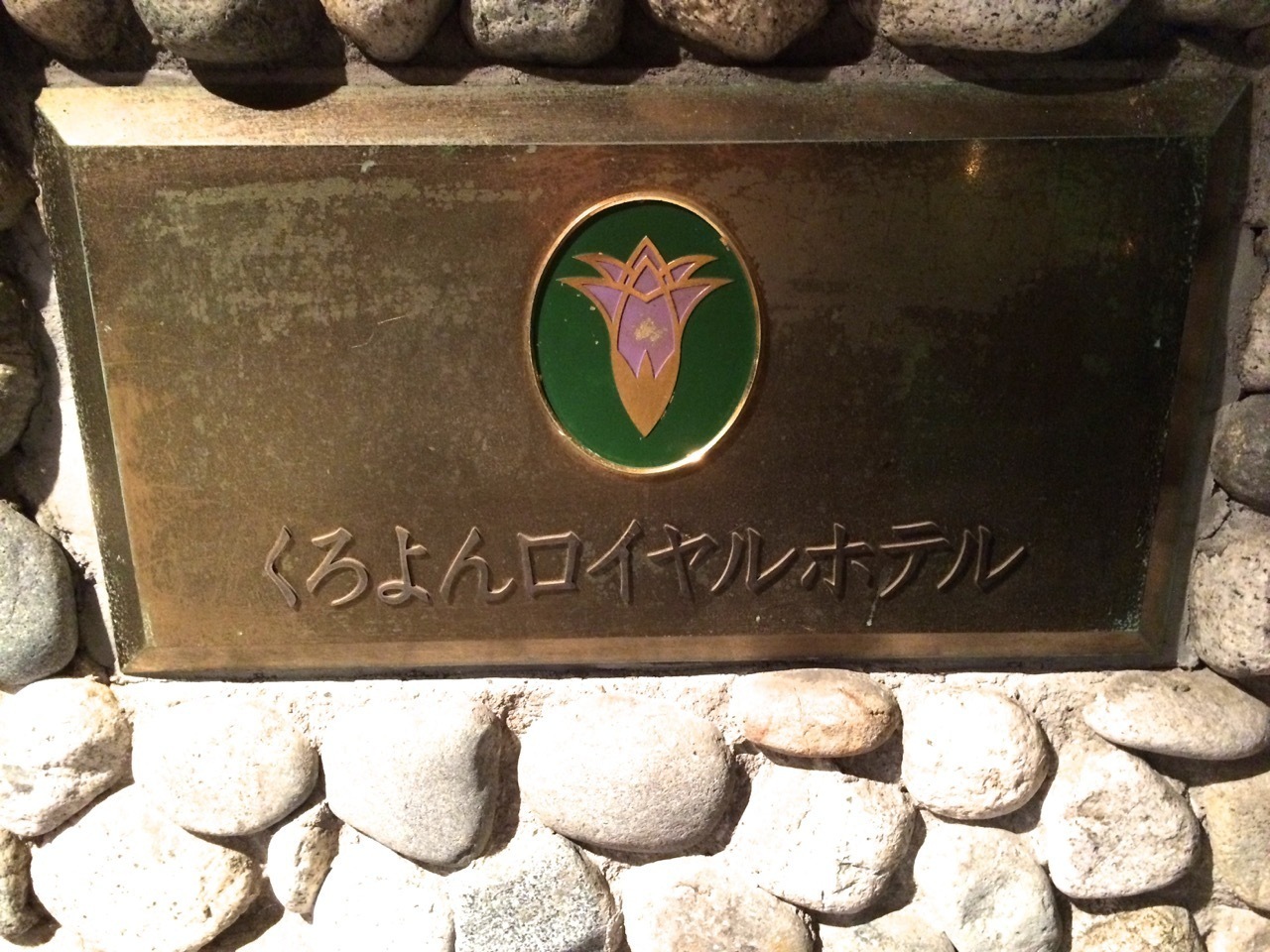 d0352022_10324628.jpeg