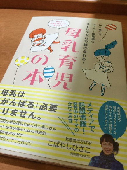 b0209033_08500896.jpeg