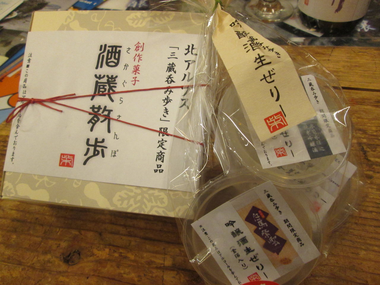初回から続く限定のお菓子「柴田製菓舗」様_b0140235_14403878.jpg