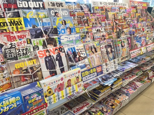 セブンイレブン 雑誌