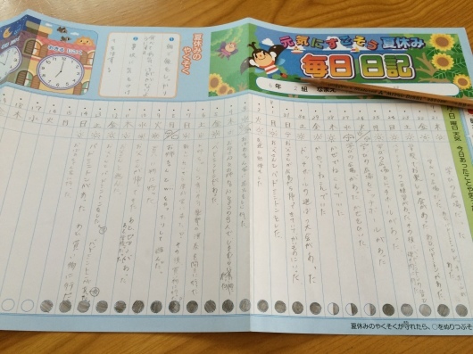 c0198485_19174121.jpeg