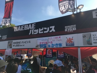 e0206490_22380204.jpg