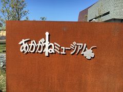 のど自慢16 新居浜 水樹奈々出演回 声優ライブ日記 のど自慢16 新居浜 水樹奈々出演回 声優ライブ日記