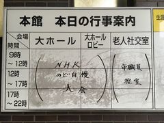 のど自慢16 新居浜 水樹奈々出演回 声優ライブ日記 のど自慢16 新居浜 水樹奈々出演回 声優ライブ日記
