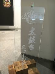 f0370494_08532630.jpg