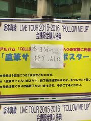 f0370494_10365639.jpg