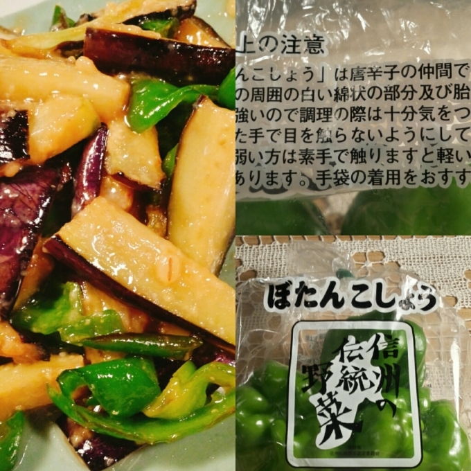 ぼたんこしょう_d0138307_19081950.jpg