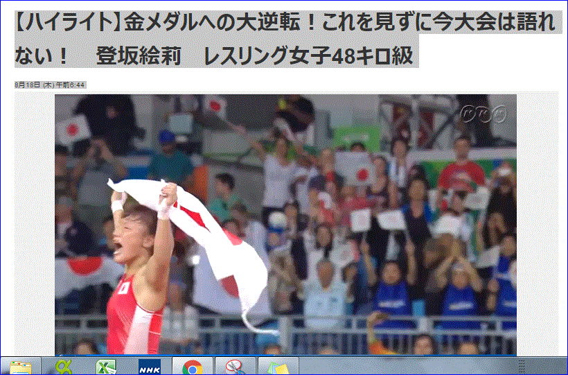 f0231709_1155818.gif