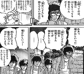 実戦カラテ 大阪拳友会