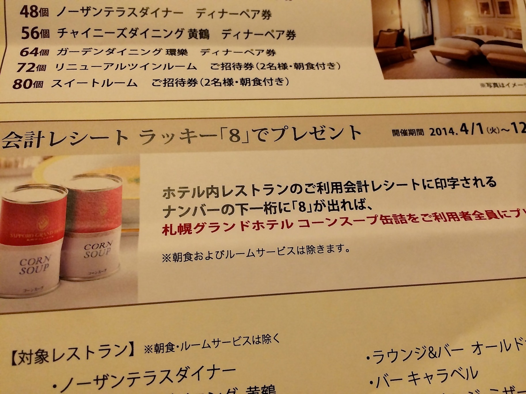 d0352022_10023523.jpeg