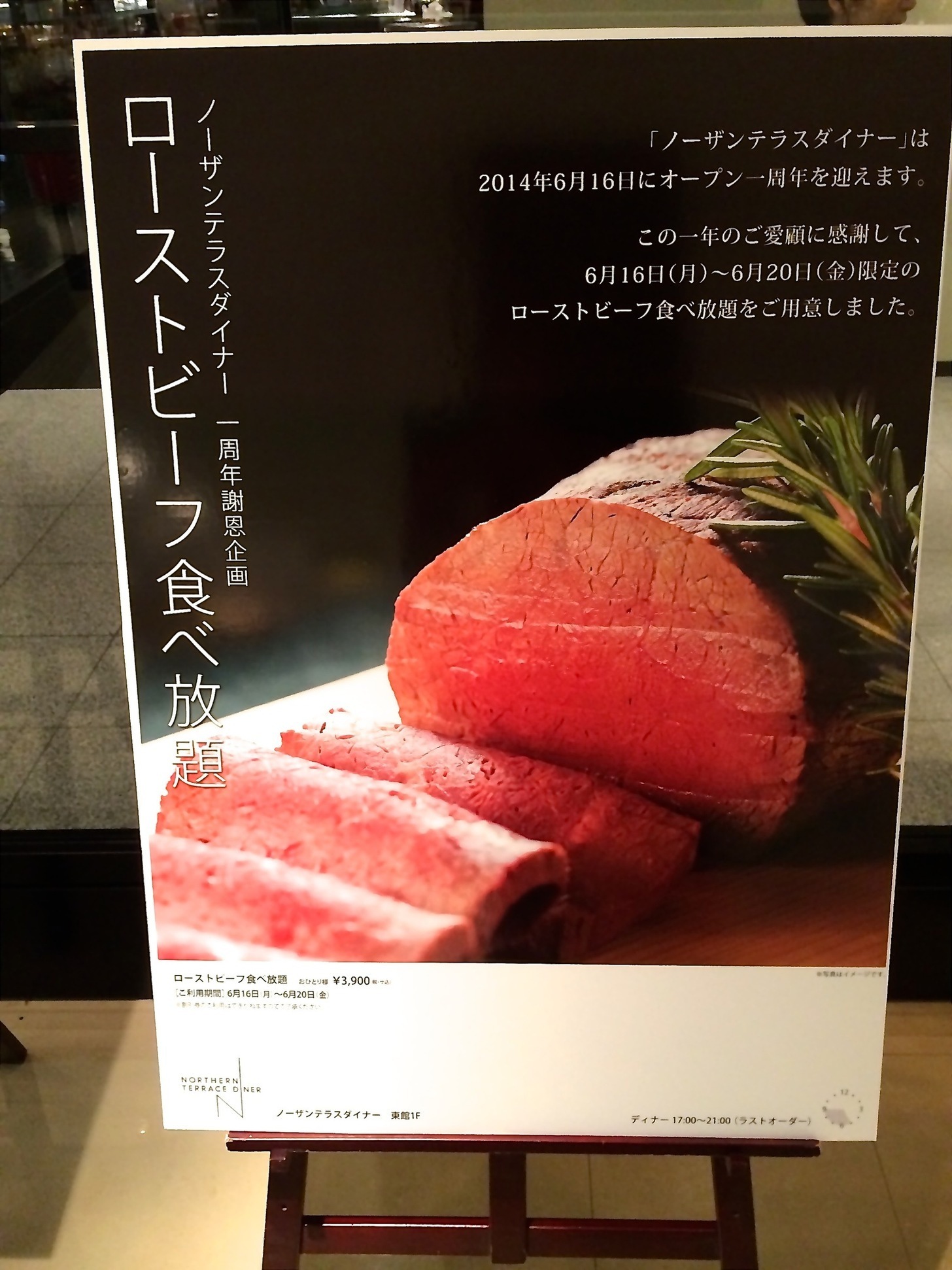 d0352022_10024076.jpeg