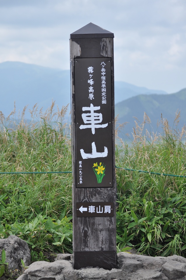 a0248728_2324887.jpg