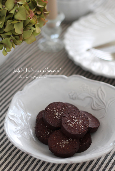 あくの強いチョコレートと塩味のクッキー : Paysage Calme