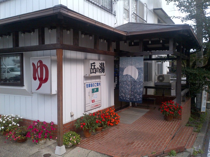 車中泊で気ままな一人旅/岳温泉、岳の湯（福島県）_a0288155_00173.jpg