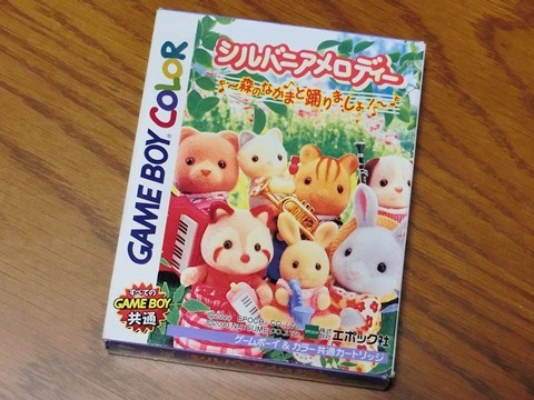 シルバニアファミリーの音ゲー🐇｜シルバニアメロディー～森の