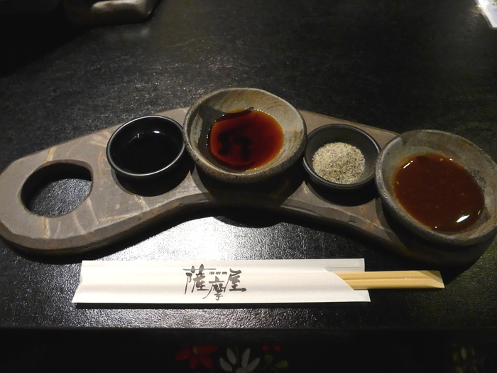 新宿三丁目「溶岩焼 薩摩屋」へ行く。_f0232060_14283429.jpg