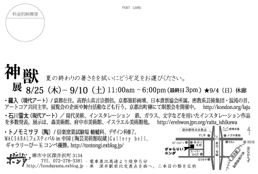 e0204475_824047.gif