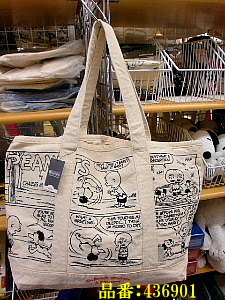 ROOTOTE/vintage PEANUTS_a0125177_13572434.jpg