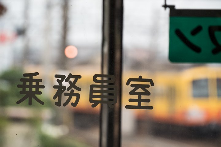 ローカル線で乗り鉄撮り鉄工場萌え_d0353489_21364134.jpg