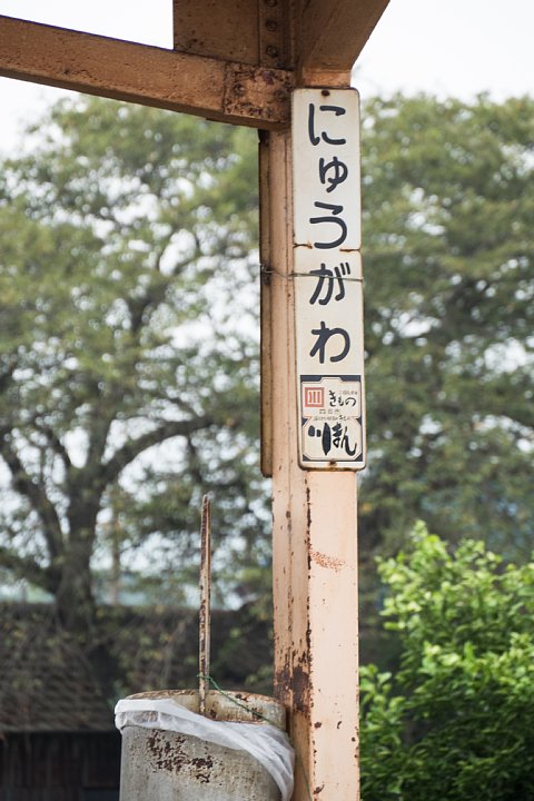 ローカル線で乗り鉄撮り鉄工場萌え_d0353489_21401261.jpg