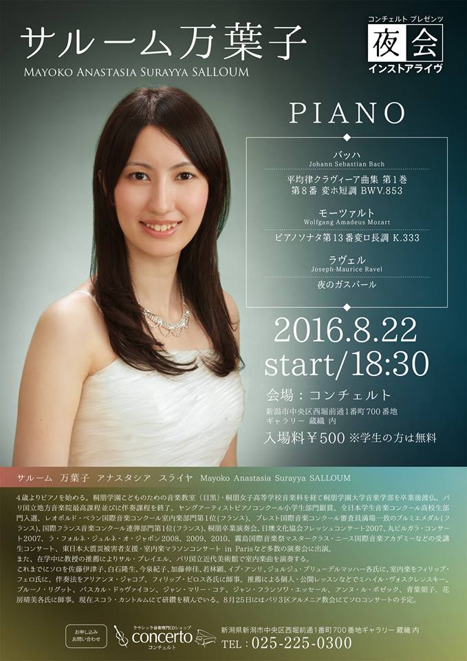 突然ですが!! インストアライブやります!_e0046190_17425639.jpg