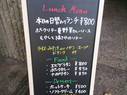 突然ですが!! インストアライブやります!_e0046190_18243726.jpg