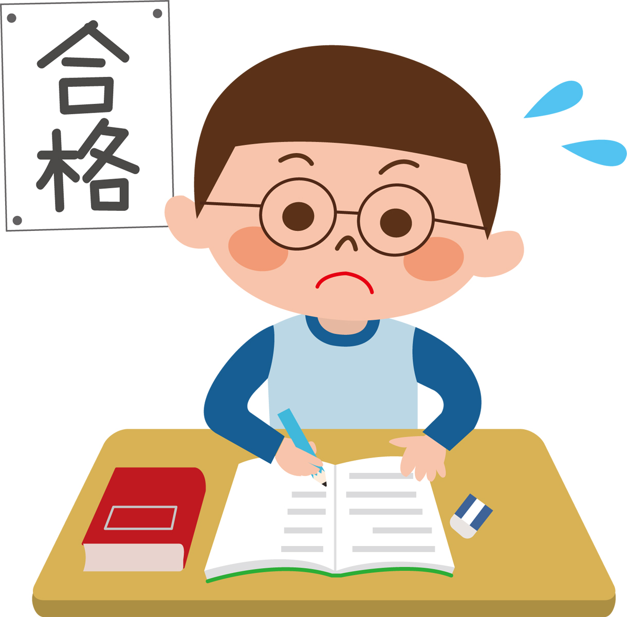 No.3266 8月18日(木):「誰にでもできることを誰よりも継続してやり続ける」_b0113993_23333284.jpg