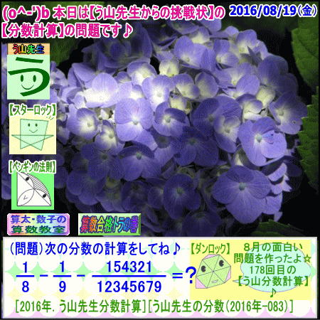 a0043204_1718309.gif