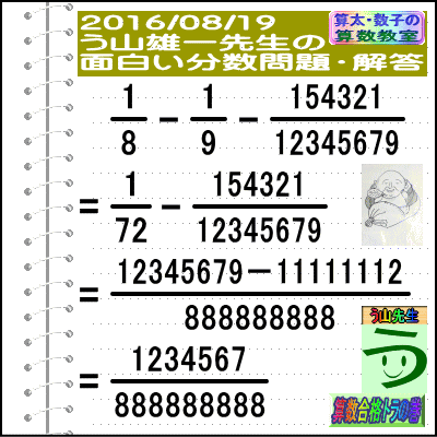 a0043204_17183099.gif