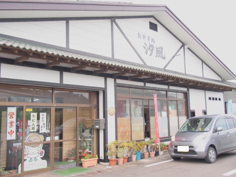 ヒラメのヅケ丼:ドライブイン汐風(鯵ケ沢町)_b0147224_23352526.jpg
