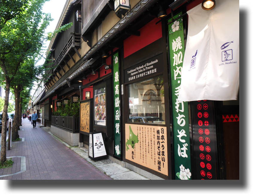 銀ブラ8月12日_c0121824_6214129.jpg