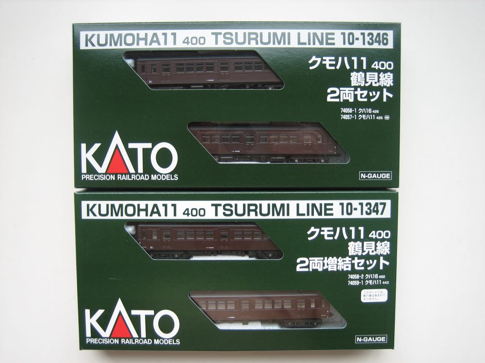 KATO クモハ11-400鶴見線をイジろう : 動力車操縦者 Nゲージ部屋 KATO クモハ11-400鶴見線をイジろう : 動力車操縦者 Nゲージ部屋