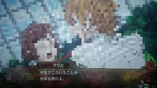 ダンデビな毎日 十二幕 ウリエ 一幕 シキ げむ帳 ダンデビな毎日 十二幕 ウリエ 一幕 シキ げむ帳