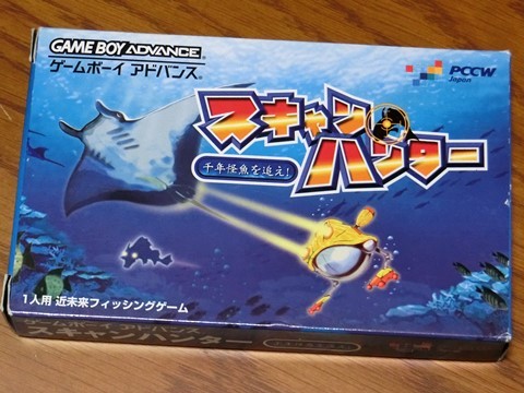 値下げ中GBAゲームボーイアドバンス スキャンハンター 千年怪魚を追え! アクション