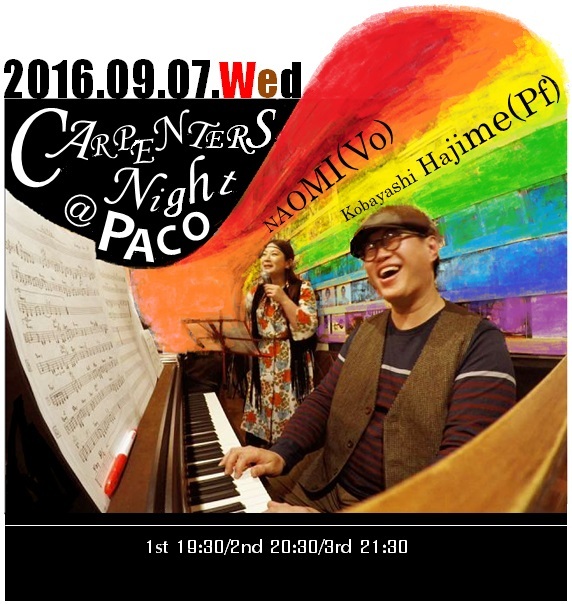 2016年9月ライブのお知らせ♪_c0346260_11020302.jpg