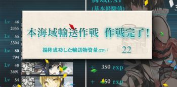 2016.夏.艦これイベント攻略_a0007462_19361024.jpg