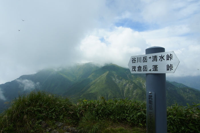 谷川連峰　プチ馬蹄形縦走　-part5-_e0307372_15475403.jpg