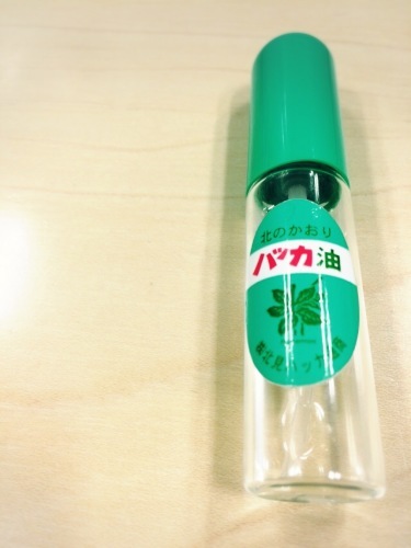 d0348182_12440149.jpeg