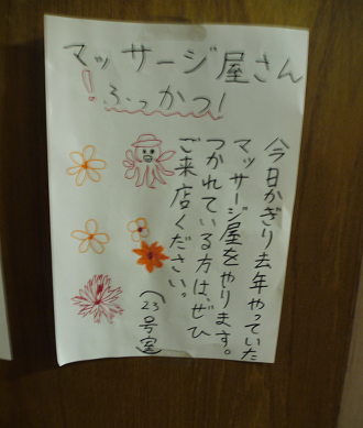 d0238083_0262551.png