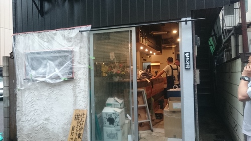 「焼きとりせんだがや、明日オープン」_a0075684_0464712.jpg