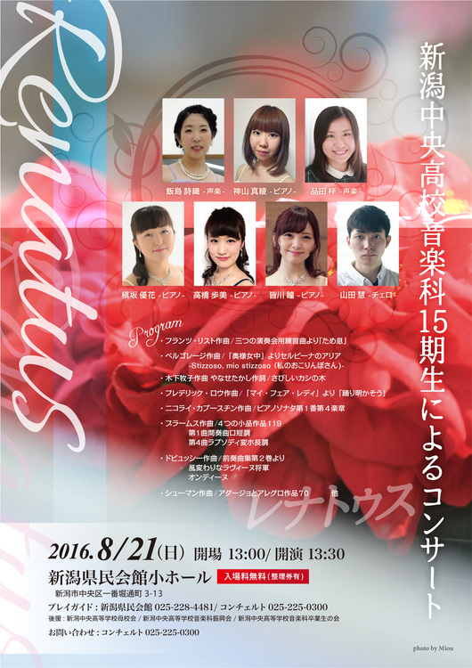 この週末は。8月20日&21日。_e0046190_1714687.jpg