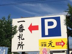 f0370494_10554625.jpg