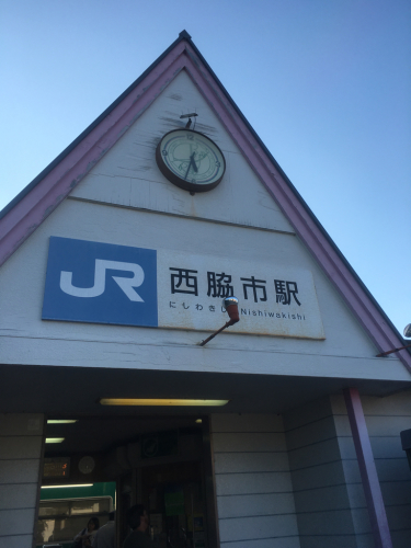 日本のへそ❣️_c0162404_08430234.jpg