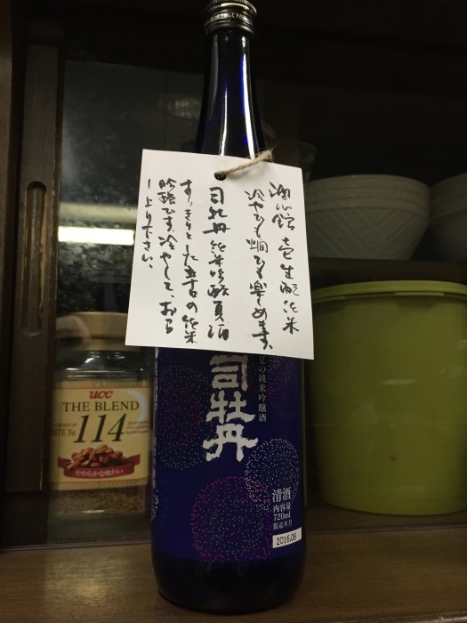 a0251116_19485024.jpeg